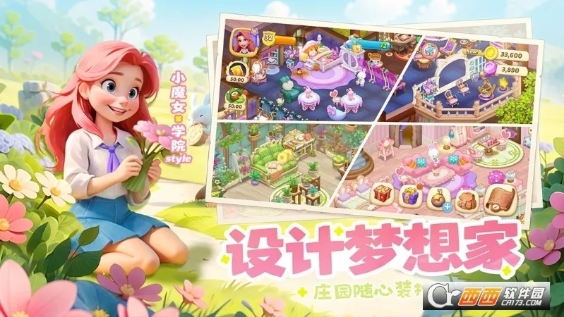 �λ�ħ�������������ƽ��v2.71.0 ��׿���ͼ