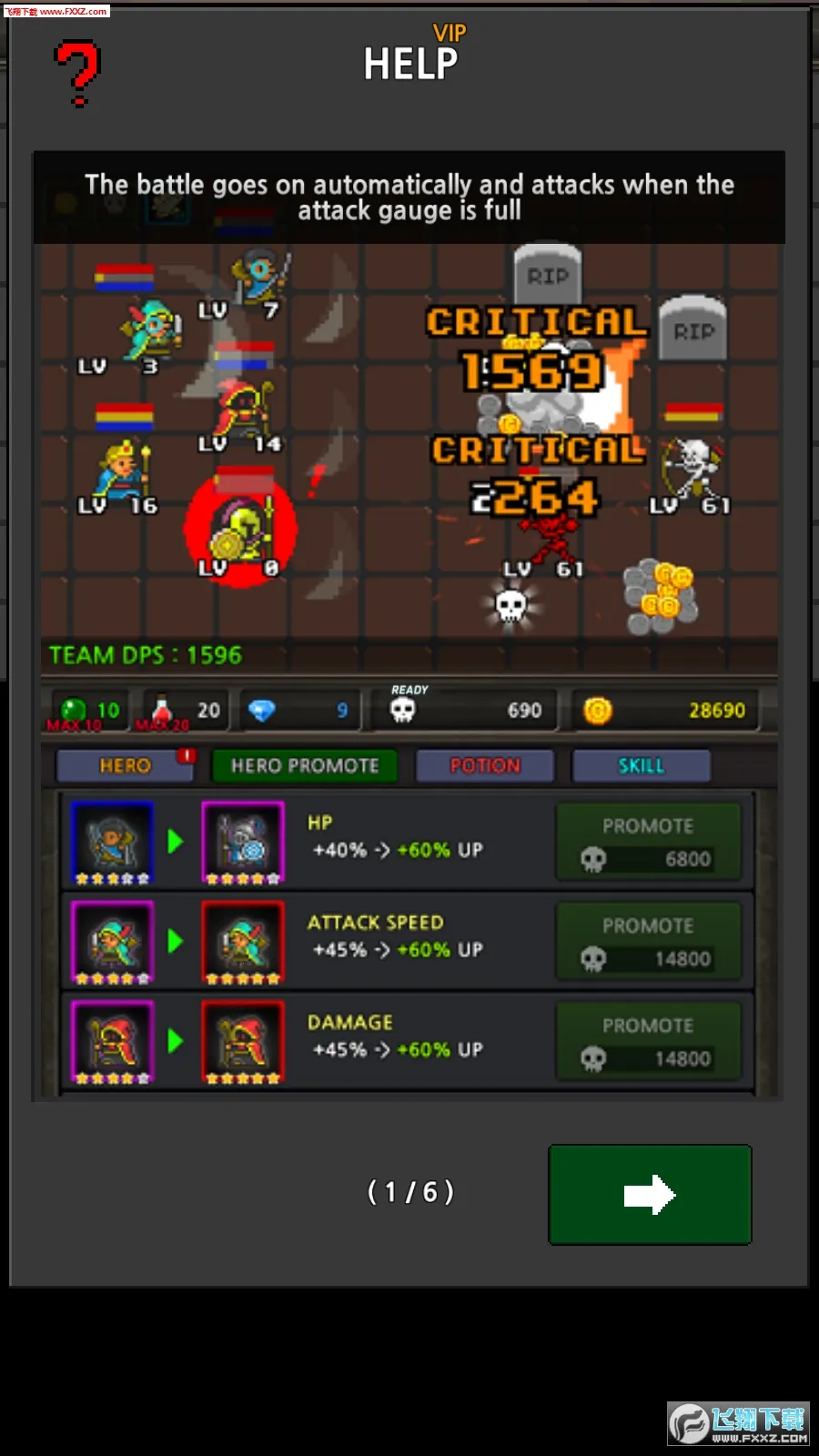 �ɳ�Ӣ��vip�ƽ��v6.2.5 ��׿���ͼ