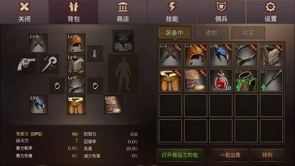 地牢年代记无限强化卷 地牢年代记无限强化卷