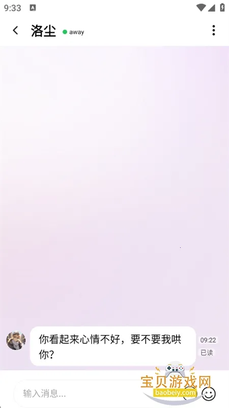 lovemo�ٷ��������v1.6.3 �ٷ������ͼ