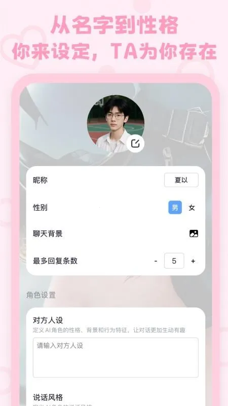 lovemo�ٷ��������v1.6.3 �ٷ������ͼ