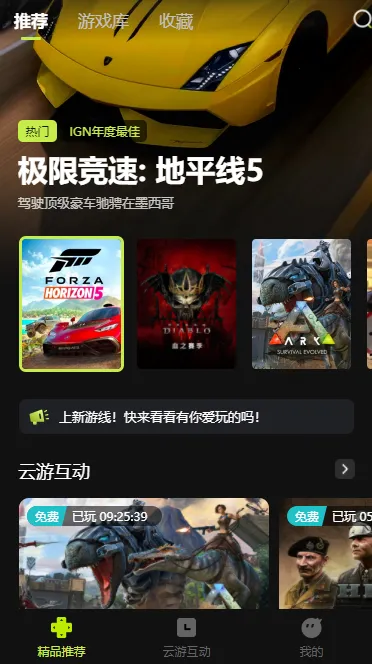 3a����Ϸ��Ѱ�v0.0.7 �ֻ����ͼ