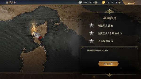 Grand War 2������ս��2026�ٷ�����