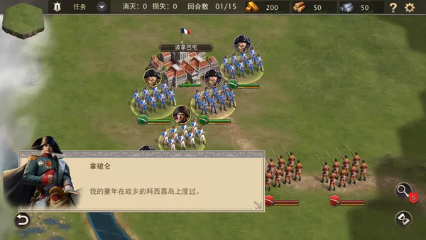 Grand War 2������ս��2026�ٷ�����v1151 �ٷ������ͼ