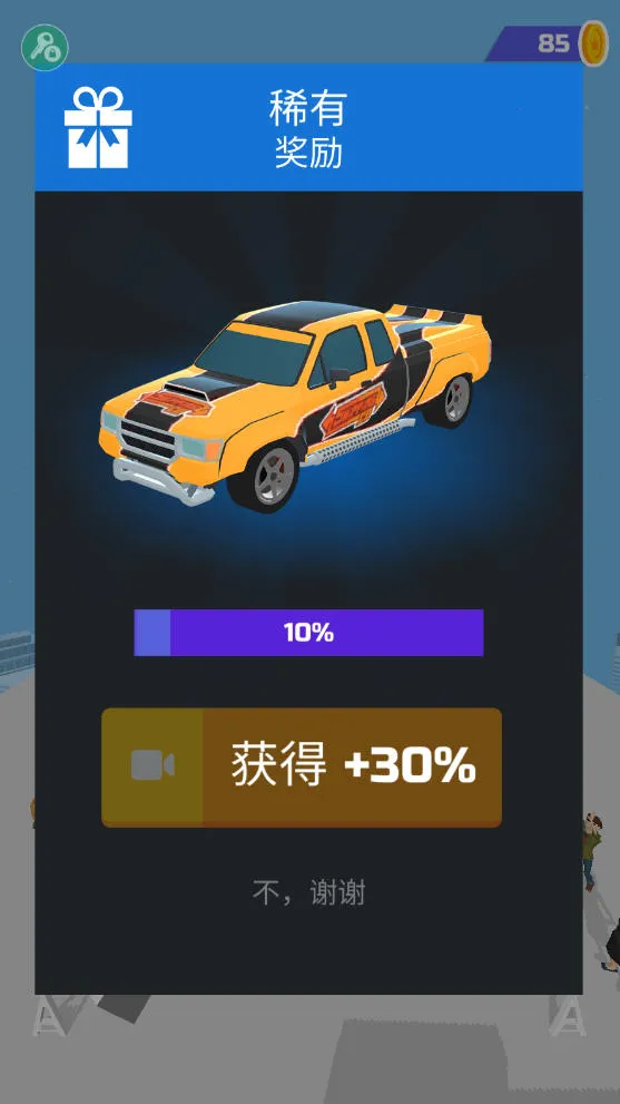 ����Ư��3d����v1.22.7 �ֻ����ͼ