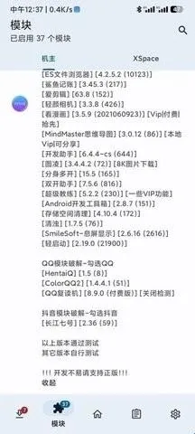 KModuleģ��2026�ٷ�����