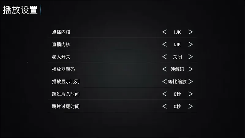 新非凡影视TV电视版2026官方最新版本 新非凡影视TV电视版2026官方最新版本