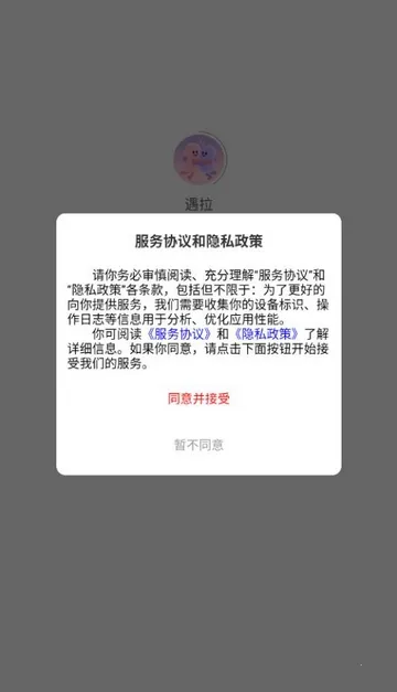 ���������ֻ���v1.0.41 �ֻ����ͼ