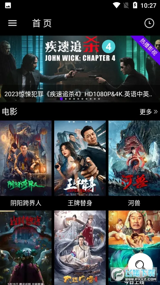 ����Ӱ����Ѱ�v7.0.1.32 ��Ѱ��ͼ