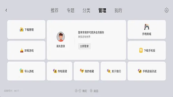 С��ģ�����ȶ���2026�ٷ����°汾v1.9.5 ��׿���ͼ