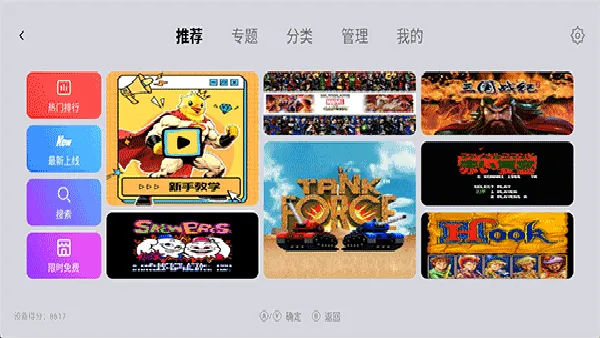 С��ģ�����ȶ���2026�ٷ����°汾v1.9.5 ��׿���ͼ