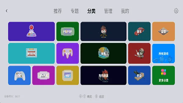 С��ģ�����ȶ���2026�ٷ����°汾v1.9.5 ��׿���ͼ