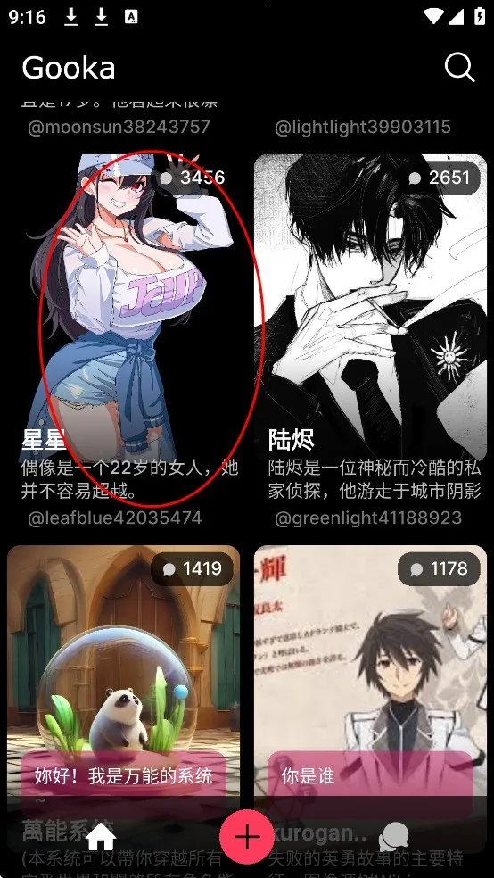 gooka�ƽ������