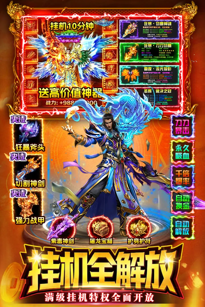ս����2026���ذ�װv1.1 �ٷ������ͼ