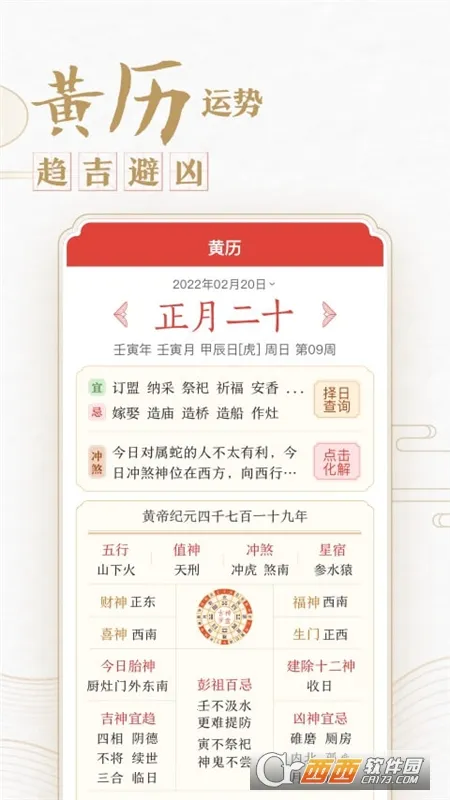 �л��������ϻ�����Ѱ�װv7.9.1 ��Ѱ��ͼ