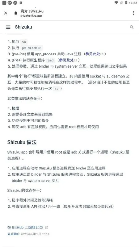 Shizuku�ȶ���2026�ٷ�����v13.6.0.r1086.2650830c ��Ѱ��ͼ