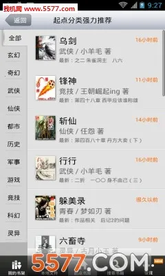 �������ƽ��vip�������v7.9.446 �ֻ����ͼ