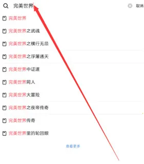 起点读书破解版vip永久免费 起点读书破解版vip永久免费