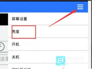 ledħ���ȶ���appʹ�÷�ʽ-2