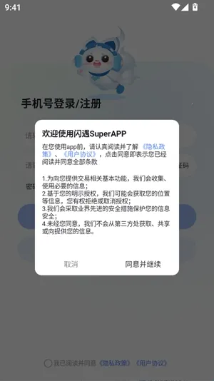 ����Super(�罻��������)