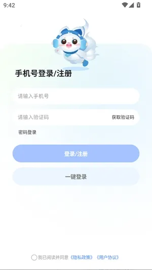 ����Super(�罻��������)v3.1.7 ��׿���ͼ