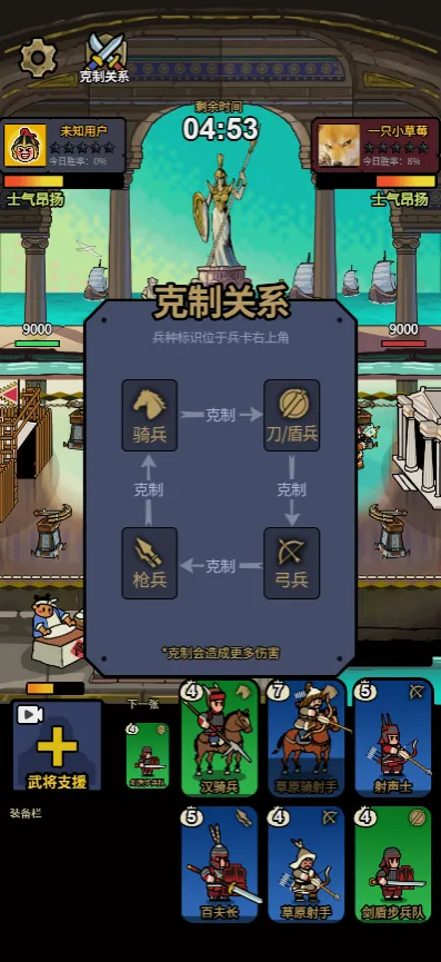 �˾Ͷ�����(��ս��Ϸ�淨)v1.0 �ֻ����ͼ