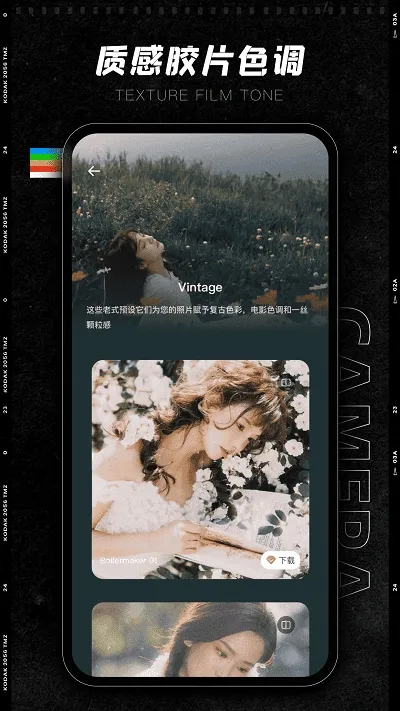 CCD�ʸн�Ƭ���2026�ٷ����°汾v1.0.0 �ֻ����ͼ