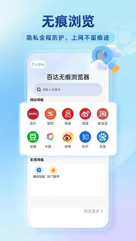 �ٴ��޺������(�޺����������)v1.0.5 ��Ѱ��ͼ