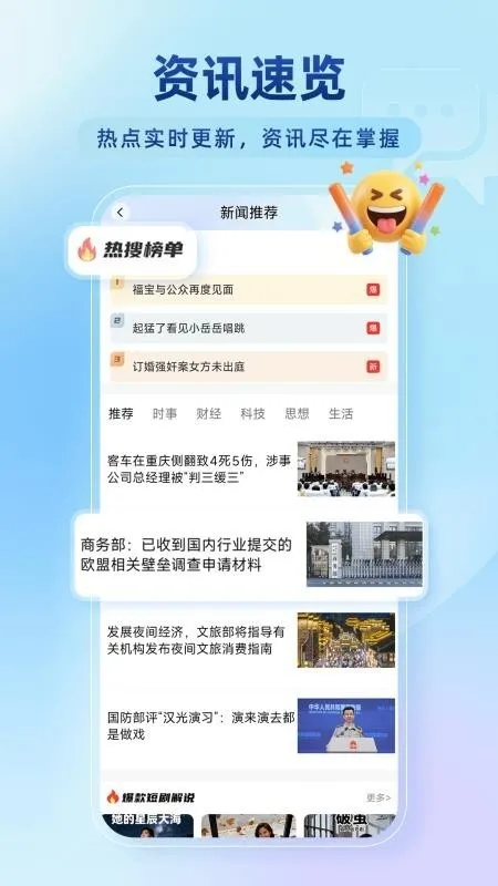 �ٴ��޺������(�޺����������)v1.0.5 ��Ѱ��ͼ
