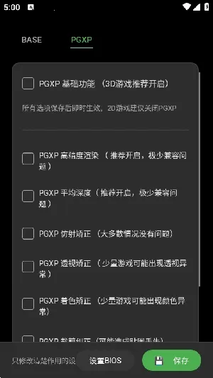 ScePSX(PS1��Ϸģ����)v0.2.0.1 ��Ѱ��ͼ