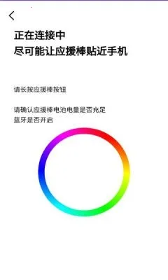 BILLKIN LIGHT STICK VER2(ӦԮ������ƽ̨)v2.2.5 ��Ѱ��ͼ