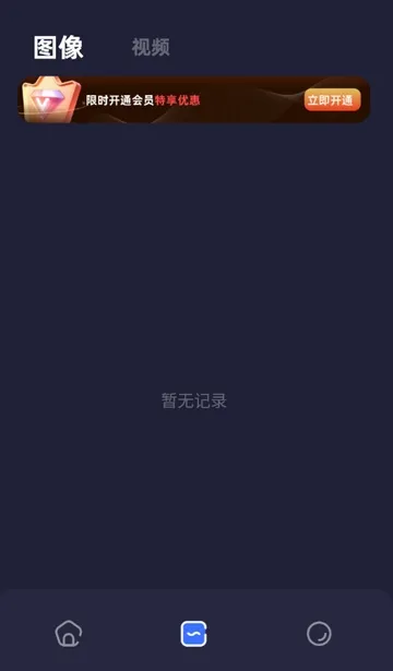 PS��ͼ����2026���°汾v1.16 ��׿���ͼ