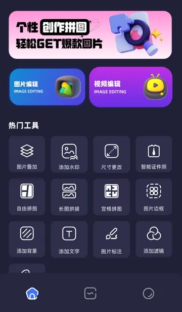 PS��ͼ����2026���°汾v1.16 ��׿���ͼ