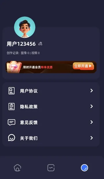 PS��ͼ����2026���°汾v1.16 ��׿���ͼ