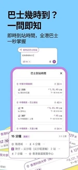 港话通2026官方正版 港话通2026官方正版