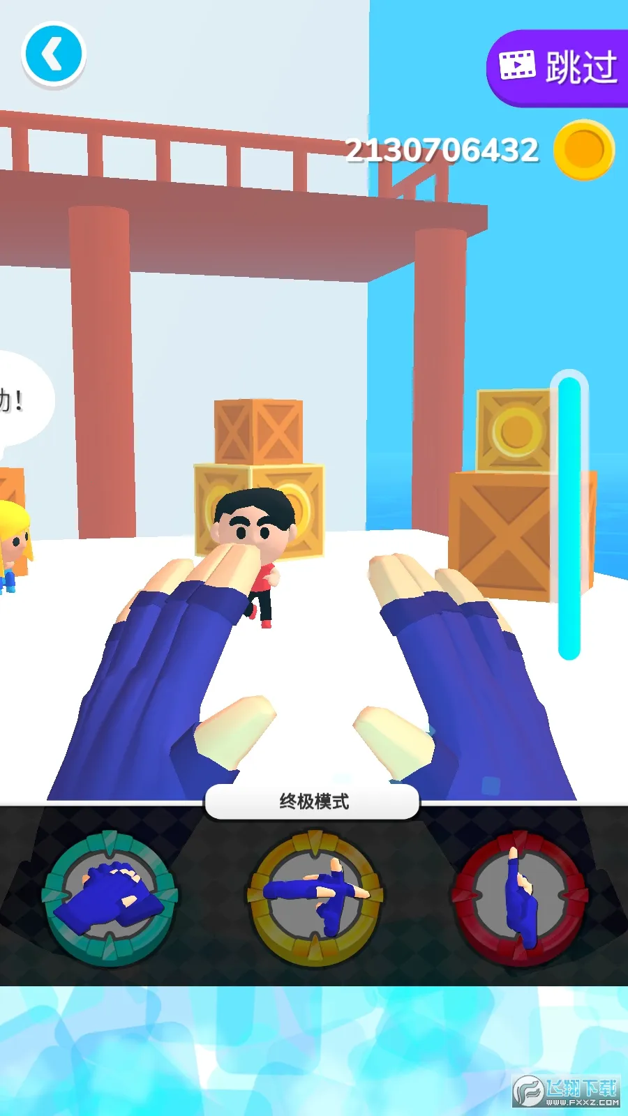 ����֮�ֽ�����޽��v0.9.4 �ֻ����ͼ