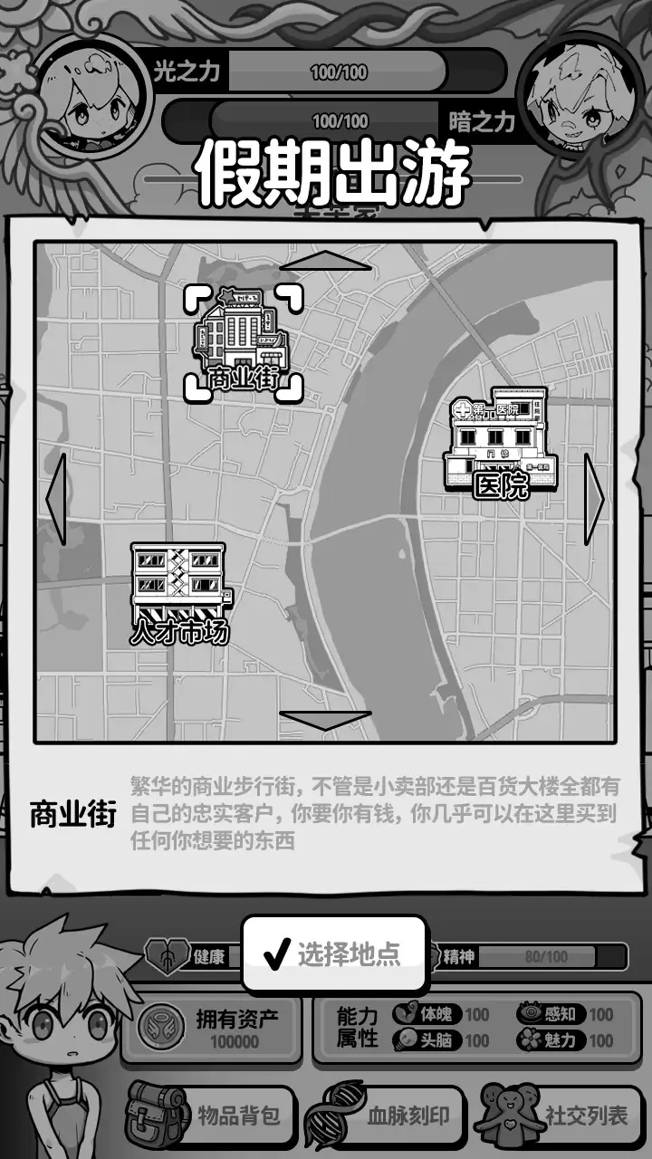 ��ʹģ����MOD���ײ˵�v1.0.0 �ֻ����ͼ