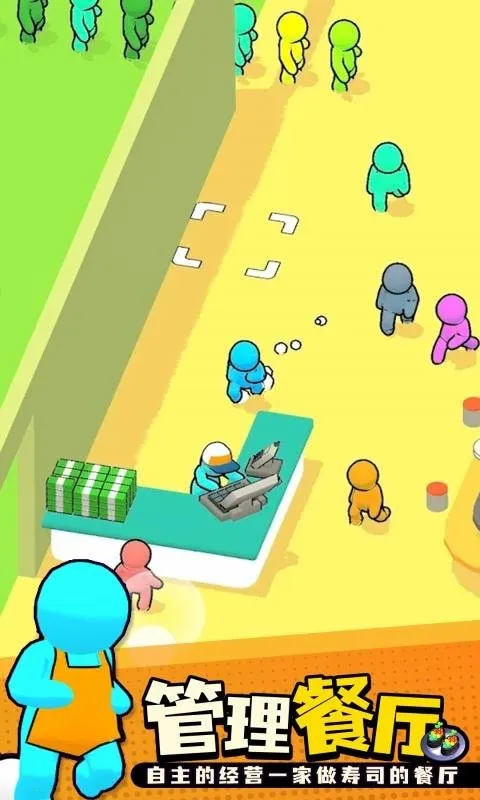回转寿司餐厅免广告MOD版 回转寿司餐厅免广告MOD版