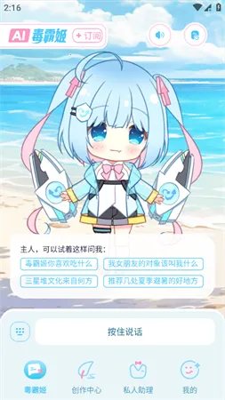 ���Լ����������ֻ���v1.6.9 �ٷ������ͼ