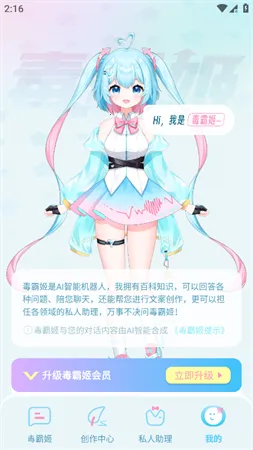 ���Լ����������ֻ���v1.6.9 �ٷ������ͼ