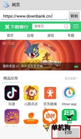 Ȥ��ӡ�߼����ƽ��������Ѱ�