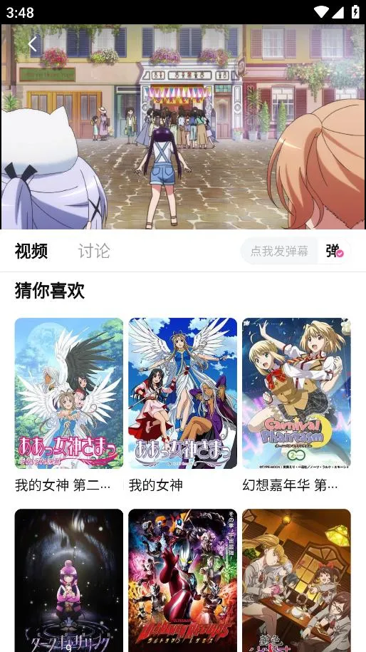 Ѽ��Ѽ���°汾v1.0.0 �ֻ����ͼ