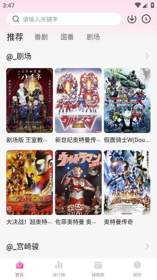 Ѽ��Ѽ���°汾v1.0.0 �ֻ����ͼ