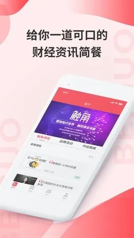贝果新闻2026最新版本 贝果新闻2026最新版本