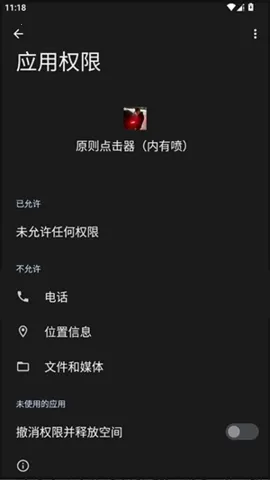 ԭ������������(�Զ��������)vԭ�� �ֻ����ͼ