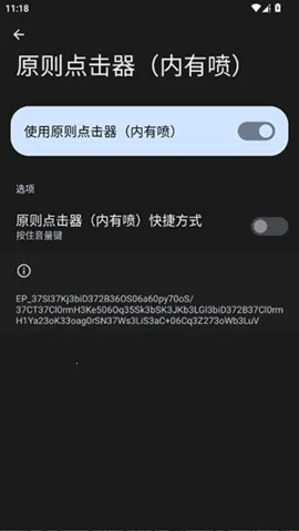 ԭ������������(�Զ��������)vԭ�� �ֻ����ͼ