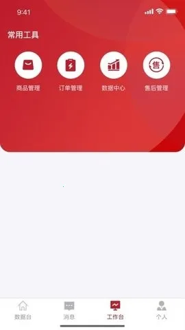 ������깤������(���칫����)v1.0.7 ��׿���ͼ