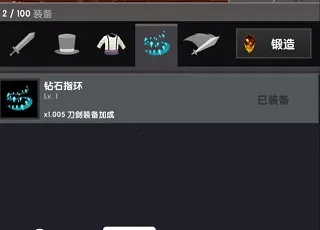 点杀泰坦2破解版 点杀泰坦2破解版