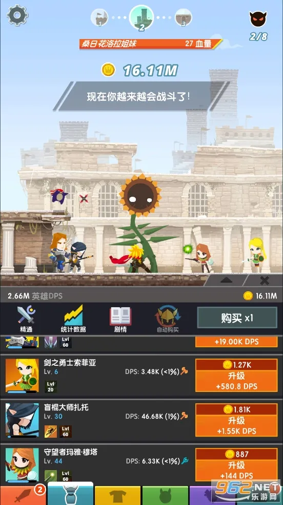 ��ɱ̩̹2�ƽ��v7.21.0 �ٷ������ͼ