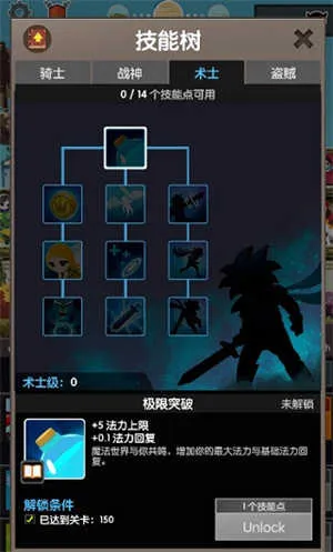 点杀泰坦2破解版 点杀泰坦2破解版